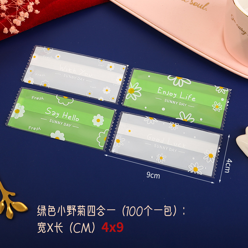 Oro inglés turrón transparente máquina sello bolsa Internet celebridad luz lujo toffee bolsa de embalaje Navidad café bolsa de caramelo