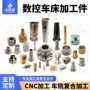复合定做生产数控铜螺柱