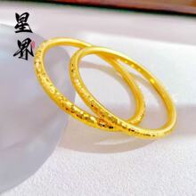 金店同款沙金碎碎冰手镯爆闪满天星手饰圆镯子轻奢手环送女友礼物