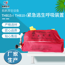 ҹӦTHB15-I  THB10-IװôCCS֤