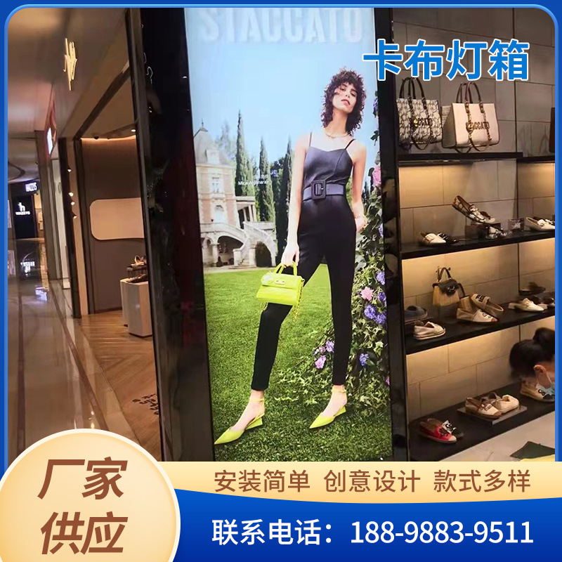 广告招牌卡布灯箱高清UV灯箱异型灯箱膜白色透光防火膜软膜天花