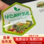 防水烫金定做定制瓶贴