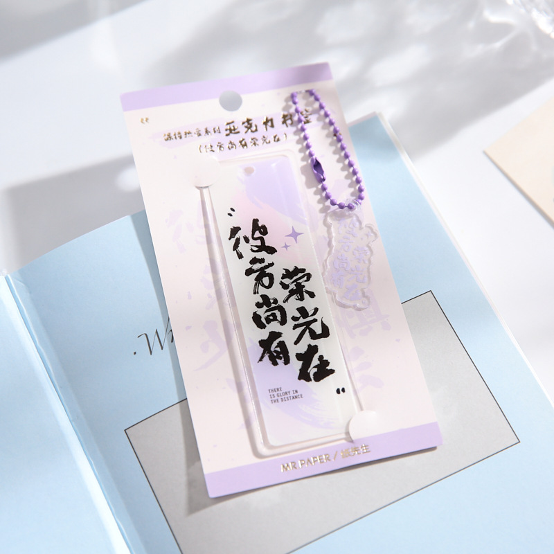 Todavía hay gloria en el otro lado.