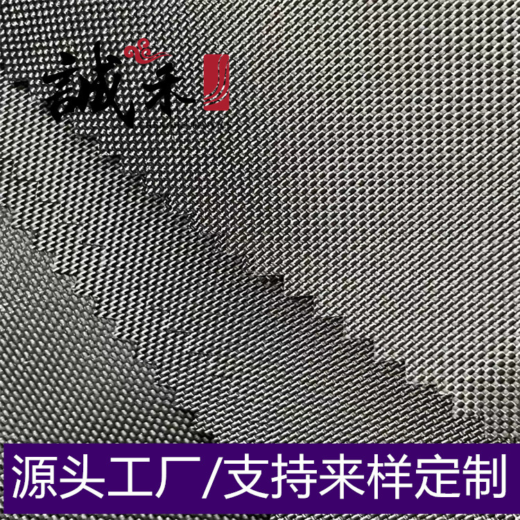 840D尼龙牛津布防水涂层高强度耐磨耐撕裂箱包户外帐篷面料鞋面布