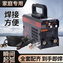 315直流220V家用便携电焊机全智能迷你6电容套装厂家批发一件包邮