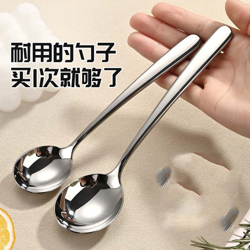 High-Quality 304 Stainless Steel Spoon, Exquisite and Elegant Round Spoon for Home Use, Large Round Spoon, Thickened Soup Spoon with Long Handle High-Quality 304 Stainless Steel Spoon, Exquisite and Elegant Round Spoon for Home Use, Large Round Spoon, Thickened Soup Spoon with Long Handle