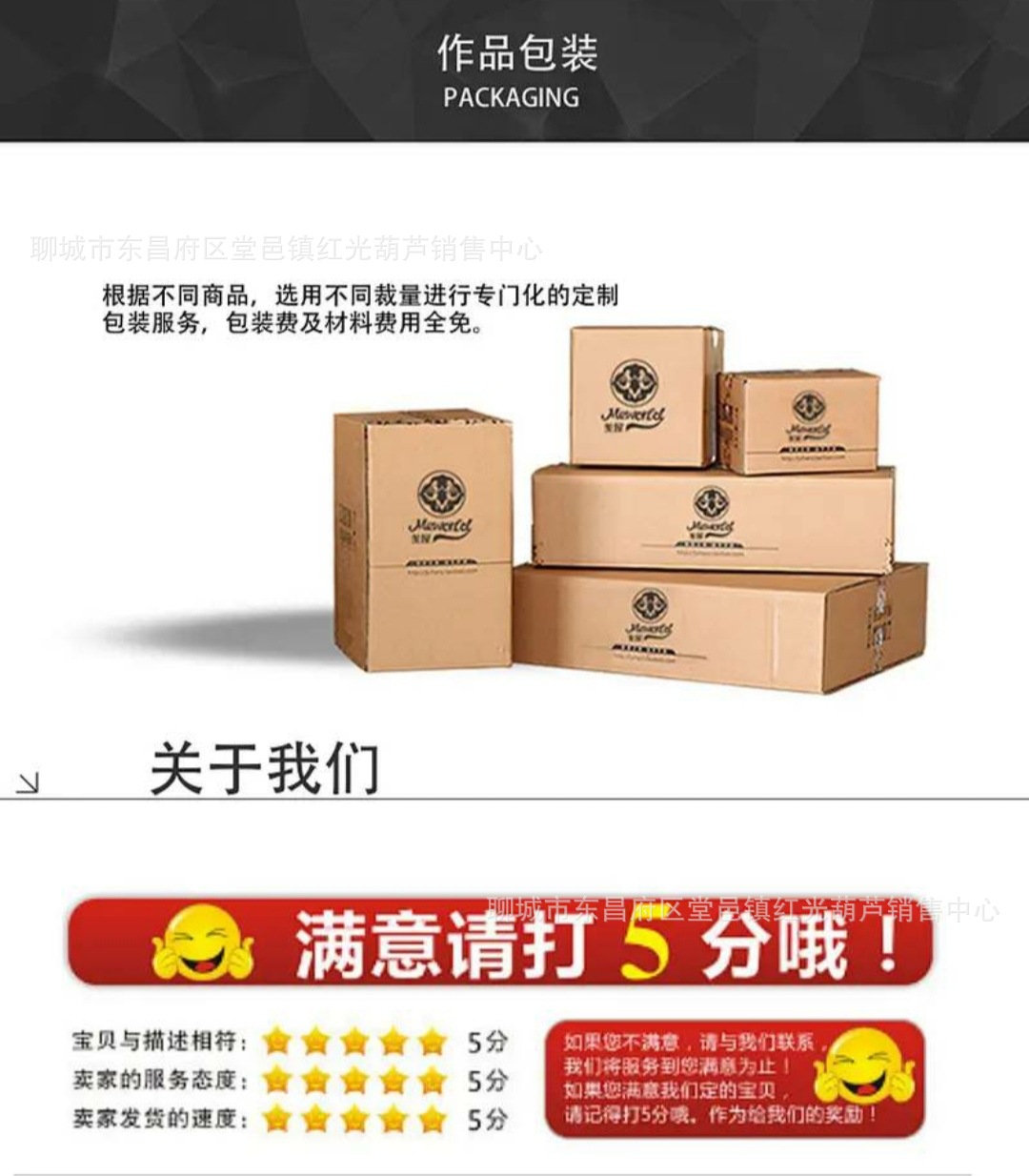 详情页_10.jpg