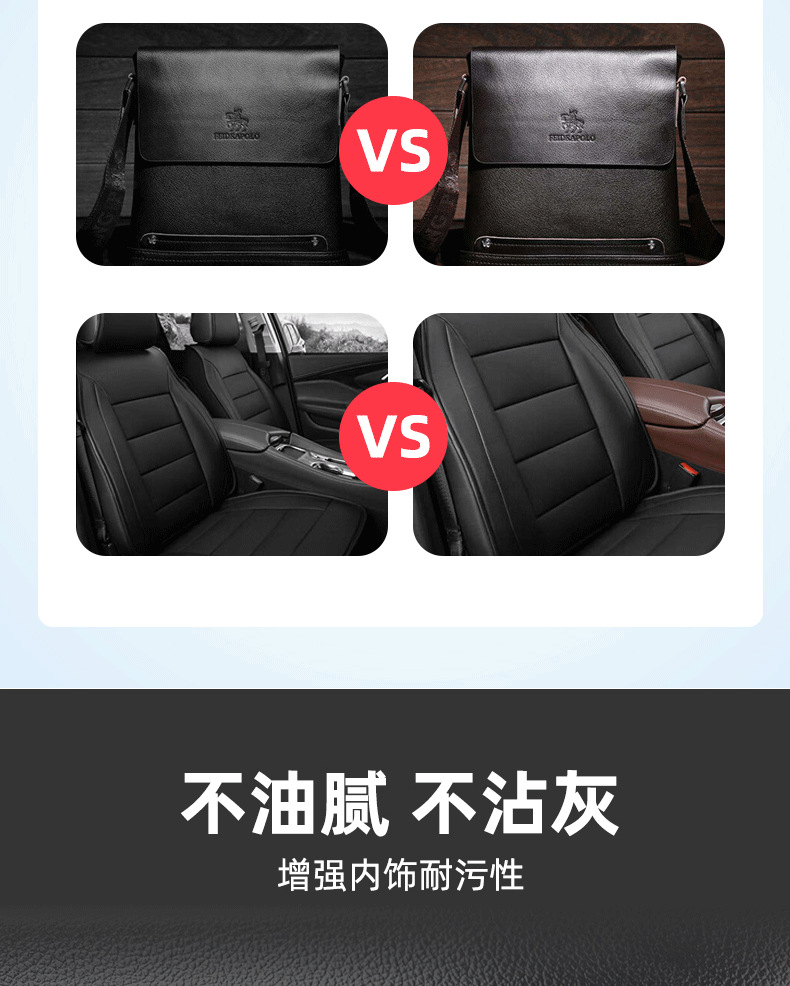 Car Dashboard Wax Interior Care Agent Dashboard Leather Refurbishment Seat Maintenance Decontamination Polishing Protective Dashboard Wax
