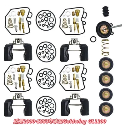 Motorcycle engine and accessories Cross-Border Sales on Aliexpress - 038