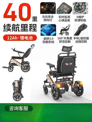 American Ainsnbot Smart 2026 Qatlanan elektrik velosipedlər - new-upgrade-jinhou-lying-down-12a-lithium-battery-running-40-miles-blood-oxygen-and-heart-rate-monitoring-wireless-remote-control