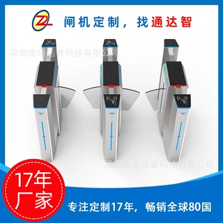 【闸机定制】智能闸机门禁翼闸人行通道闸人脸识别闸机健身房门禁