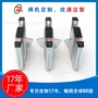 人行健身房定制智能门禁