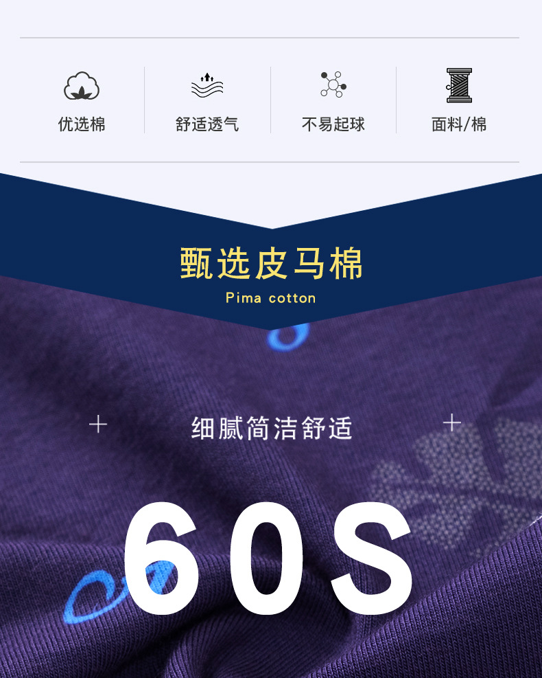 详情页_03.jpg