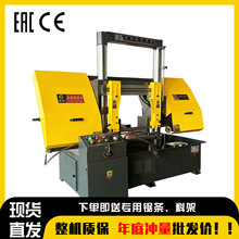 锯床金属切割gb4250金属带锯床全自动锯床卧式带锯床优惠