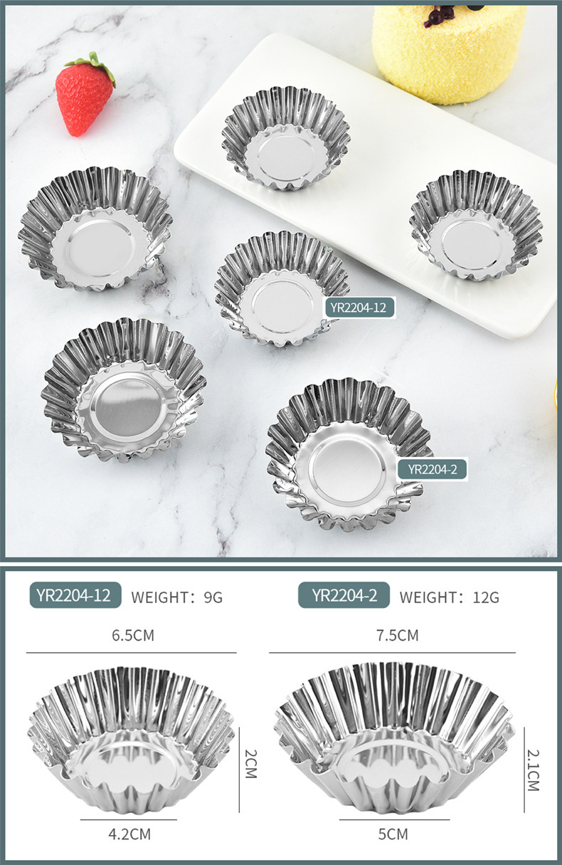 不锈钢蛋糕模马芬杯加厚花边蛋塔蛋挞模葡挞菊花盏椰子蛋挞盏模具详情41