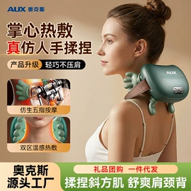 按摩枕/靠垫;护眼仪;电动刮痧仪