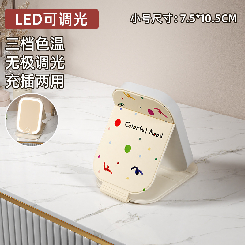 可爱卡通印花LED化妆镜宿舍办公创意梳妆镜三色灯光折叠化妆镜 [|undefined