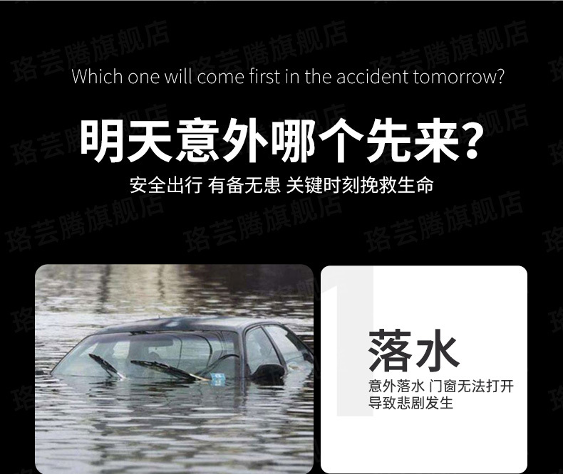Temporary Car Parking Window Breaker, Multifunctional Car Moving Phone Number Plate, Car-Mounted Mobile Phone Safety Hammer