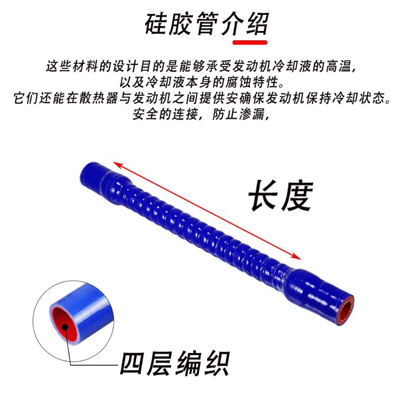 Inner Diameter 16-110mm Blue Silicone Steel Wire Reinforced Hose High Temperature Pressure Resistant Warm Air Coolant Water Pipe for Automobiles