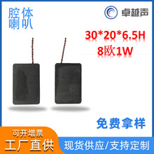 2030ǻ�w����8&Omega;1W����֙C����ƽ����X �W���C�Α�C�����O���