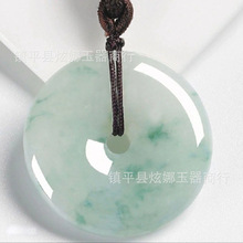 天然缅A翡翠飘花平安扣 飘花吊坠冰种糯种玉石挂件厂家批发