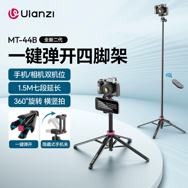 Уyun мобильный телефон, универсальная камера CCTV, трубка, 44b
