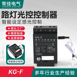 其他工控系统;工业计时器;智能开关