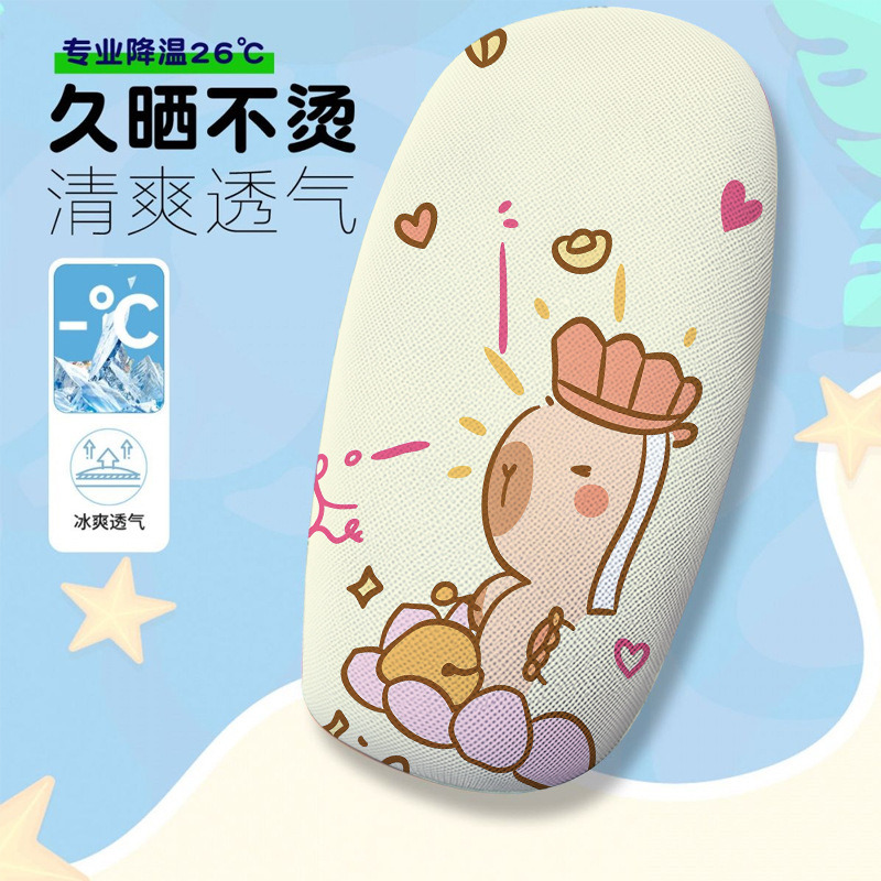 Little Sloth Electric Car Seat Cushion Cover Summer Heat-Insulating Breathable Seat Cover Electric Car Seat Cushion