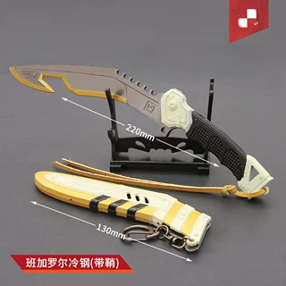 AP英雄周边班加罗尔冷钢带鞘刀传家宝合金武器玩具模型 兵器22cm