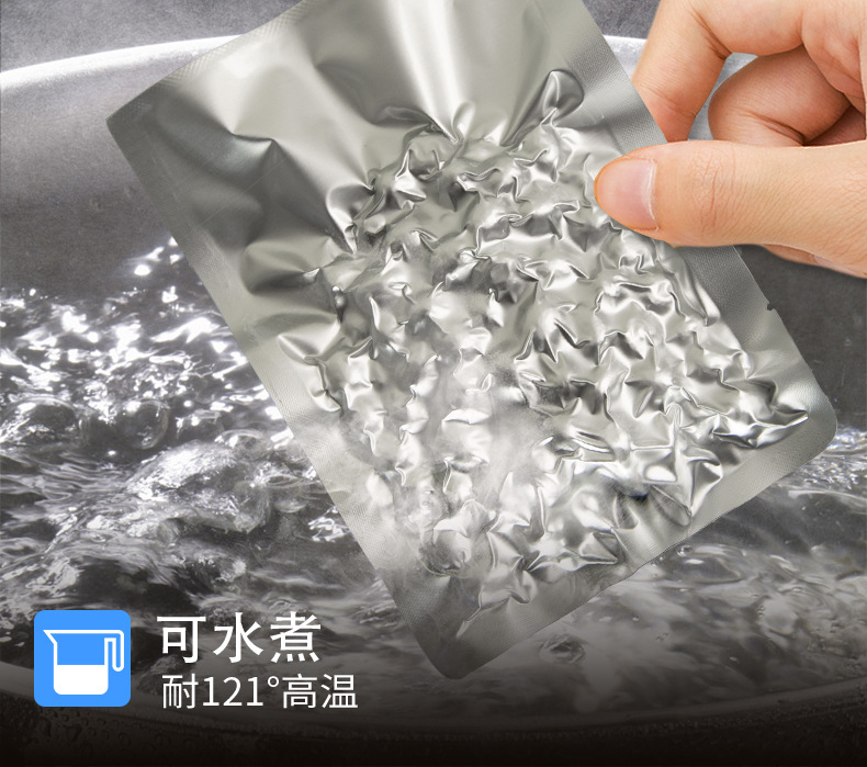 High temperature steam sterilization aluminum foil bag, 121 degree autoclavable food packaging pouch, cooked food soup rice pasta dessert fresh-keeping vacuum bag, custom printing