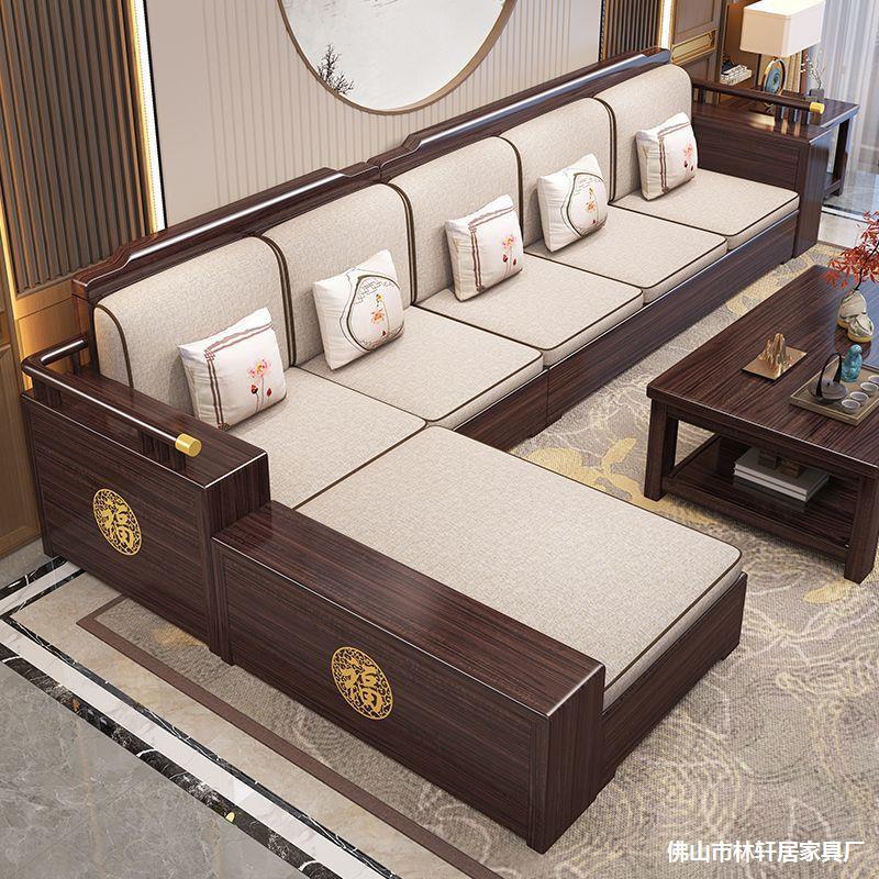 Winter and Summer Dual-Use Large, Medium and Small Living Room Furniture Complete Set of New Chinese Style Purple Sandalwood Solid Wood Sofa and Coffee Table Combination