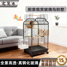 厂家直供各种金属鸟笼宠物笼多功能群鸟笼透明钢化玻璃鸟别墅