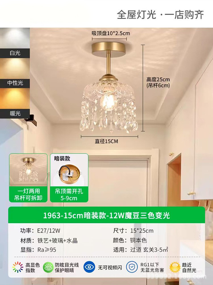 Candelabro de cristal francés, ambiente, luz retro, lujo, guardarropa, entrada, pasillo, pasillo, balcón, candelabro