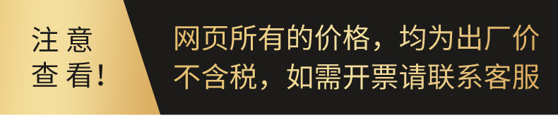 顶尾_01