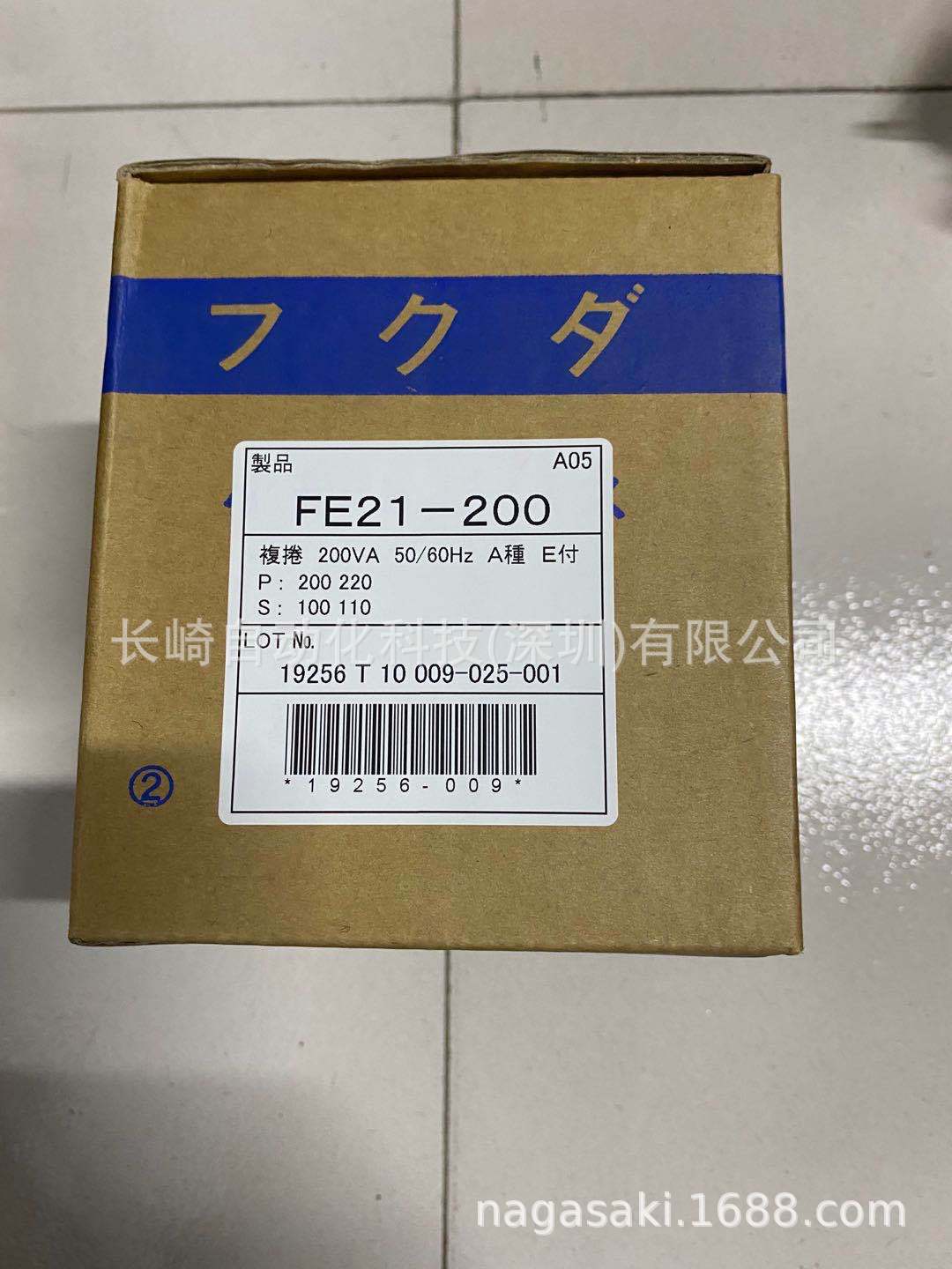 FE21-200日本FUKUDA福田变压器议价