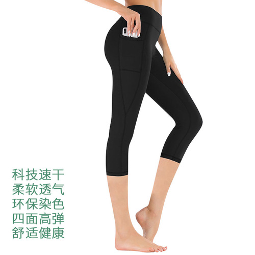 lulu sports outdoor yoga pants high-waisted quick-drying nylon pocket cropped pants dance fitness pants women wholesale cross-border