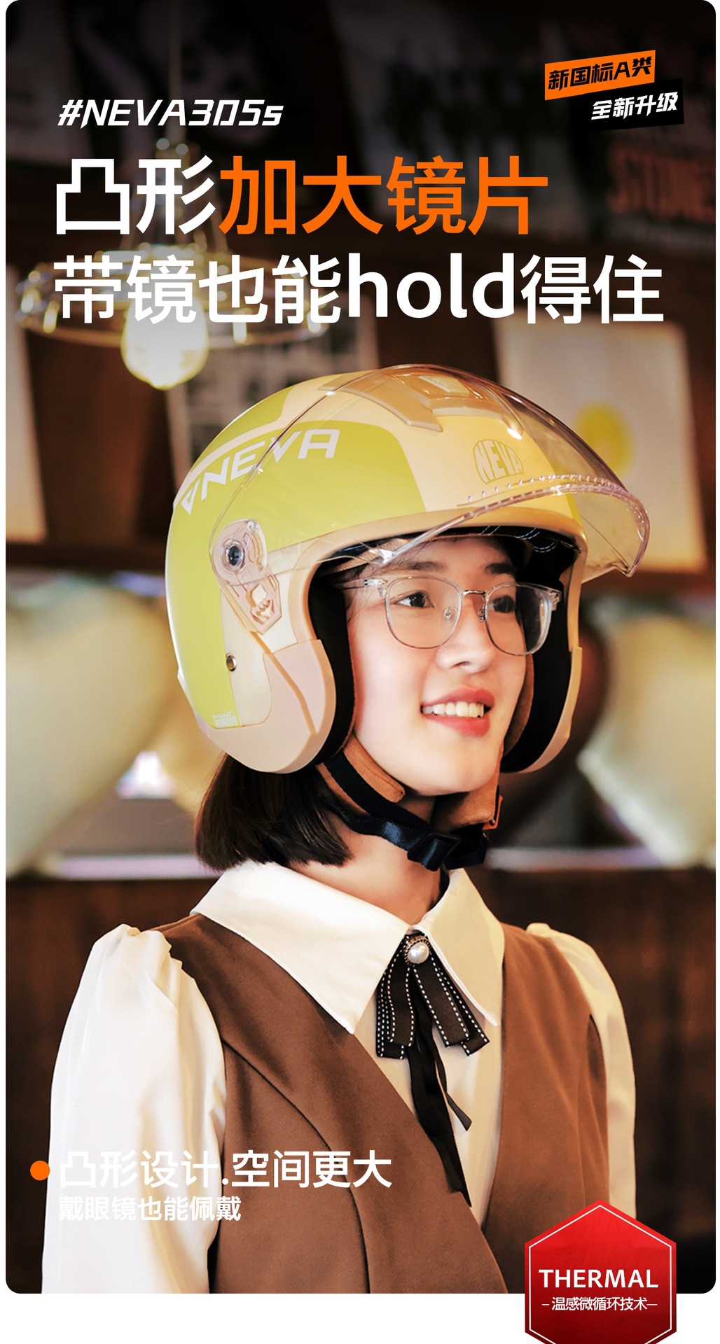 Electric Motorcycle Helmet, Winter Warm, Universal Retro Safety Helmet