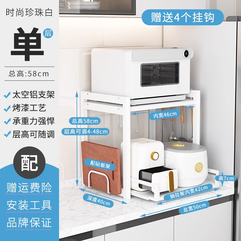 D40-A 진주 화이트 폭 50 깊이 40-끈적 끈적한 플레이트 랙 [후크 X4 보내기]]