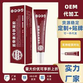 爆款现货筋骨康冷敷凝胶软膏批发