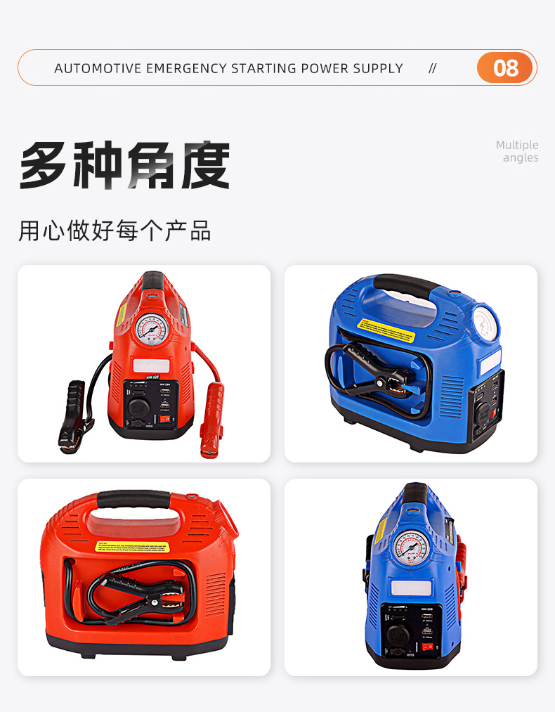 应急电源详情页_12