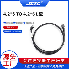 ����ģ�K�Դ������ L��4.2*6 TO 4.2*6ģ�K�Դ������Դ�^���S