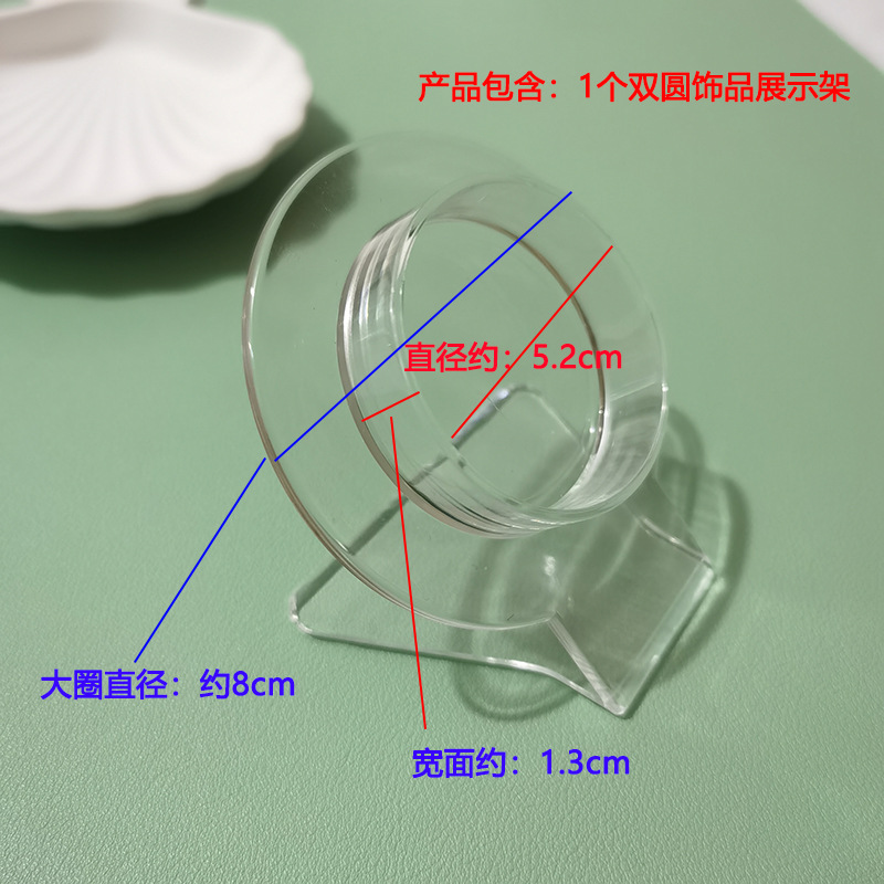 BZ02 手链展示架+OPP袋