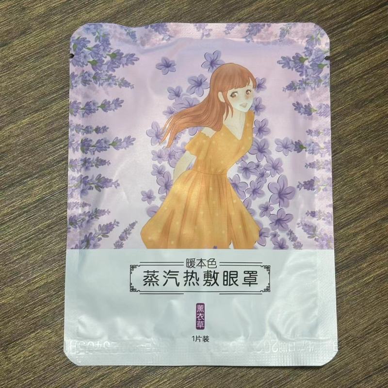 スチームアイマスク温湿布睡眠シェーディング卸売よもぎルテイン加熱アイマスクスチーム加熱アイマスク|undefined