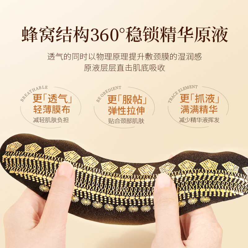 Hanmi Skin Honeycomb Protein Firming and Lifting Neck Mask 15ml*5 Patches Swan Neck Wrinkle Removal Fine Line Mask