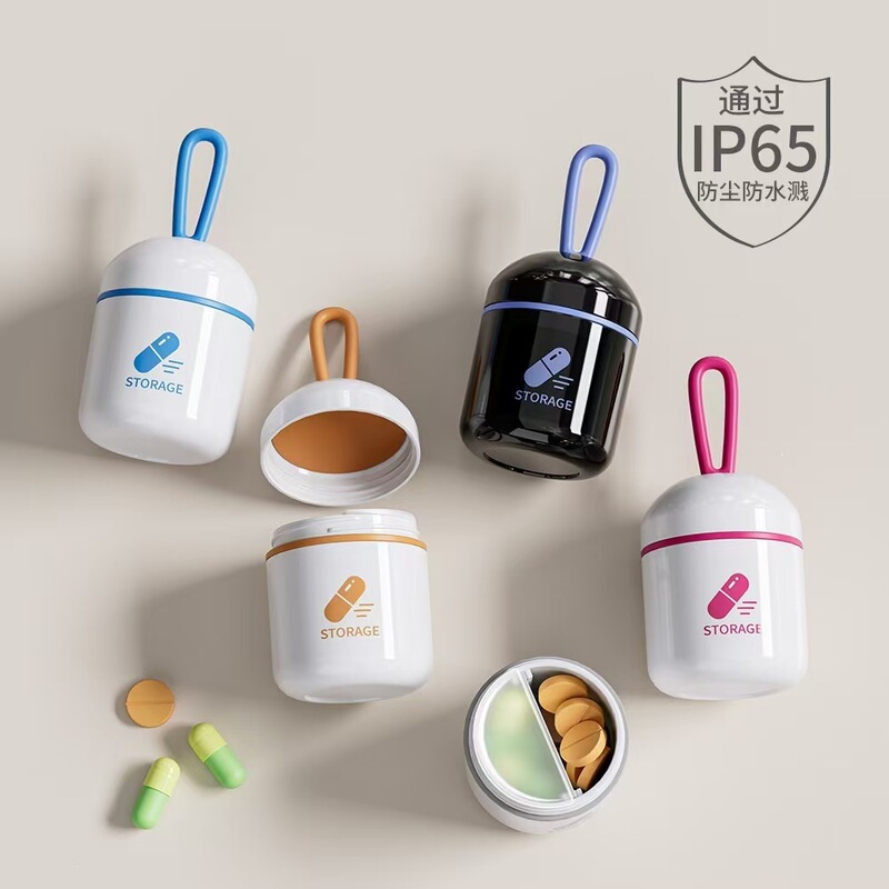 Portable Mini Pill Box with Two Compartments for Capsules and Pills, Easy to Carry, Small Storage Box with Handle Design, High Aesthetic Value Portable Mini Pill Box with Two Compartments for Capsules and Pills, Easy to Carry, Small Storage Box with Handle Design, High Aesthetic Value