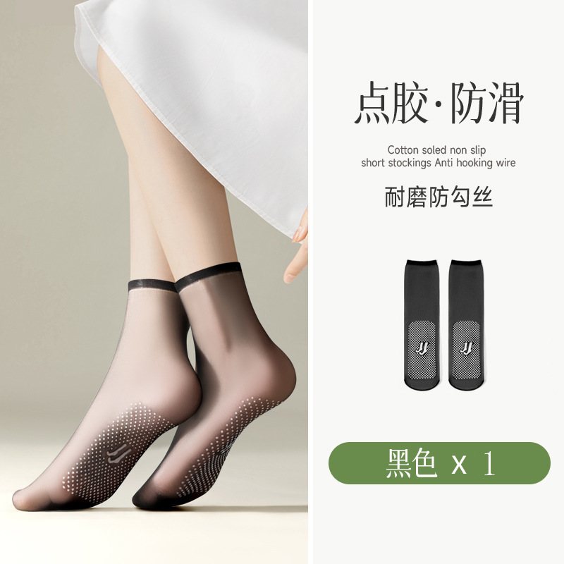 女性用ショートストッキング、春夏極薄クリスタルシルク耐摩耗性ミッドカーフソックス、肌色のストッキング、引っ掛かり防止インビジブルソックス|undefined