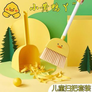 ��ͯ�߰��������b����С�߰��ϰ�������С���������ߵ���ߴ��l