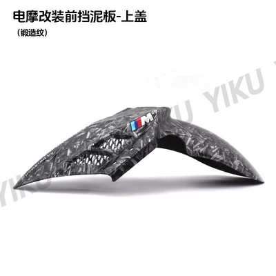 Motorcycle Fender – Alloy Bracket for Front - 24-models-of-mudguards-forged-pattern-without-brackets