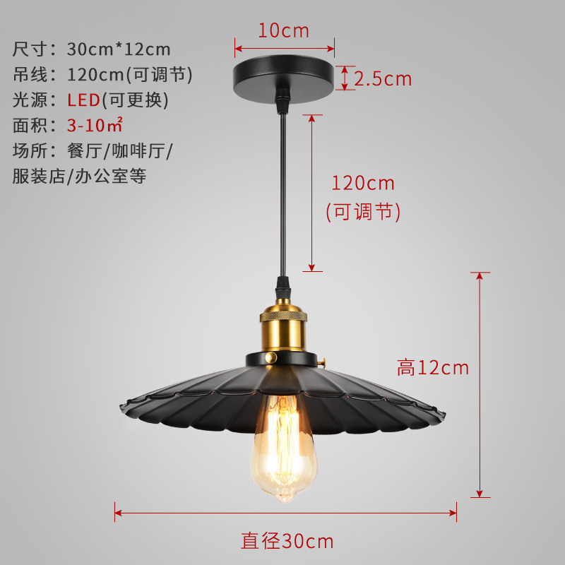 Loft retro moderno simple lámpara de restaurante leche tienda de té bar iluminación industrial estilo rústico lámparas de hierro forjado
