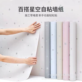 墙纸、壁纸;墙贴;玻璃贴
